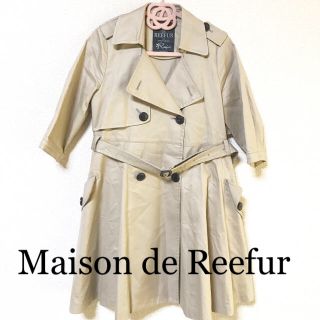 メゾンドリーファー(Maison de Reefur)の♢美品♢メゾンドリーファー ドレス トレンチコート 梨花(トレンチコート)