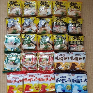 ハウスショクヒン(ハウス食品)の【大特価】九州うまかっちゃん&北海道ラーメン食べ比べセット25袋(インスタント食品)