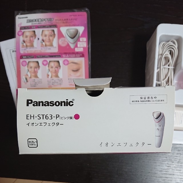 Panasonic EH-ST63-P 1