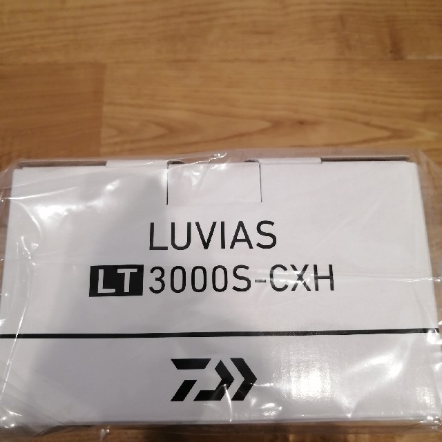 新品未開封 ダイワ 20 ルビアス LT3000S-CXH リニューアル
