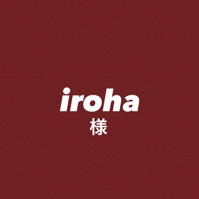 irohaちゃん