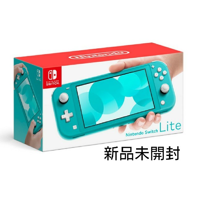 エンタメホビーSwitch  Lite  ニンテンドー スイッチ ライト 新品 任天堂