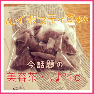 あやたい様専用＊5包 ルイボスティー(茶)