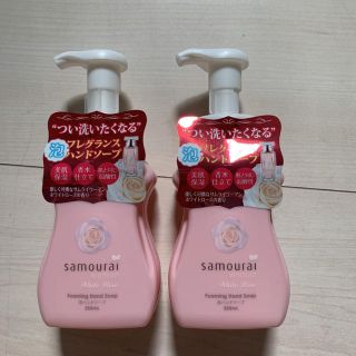 サムライ(SAMOURAI)のサムライウーマン 泡ハンドソープ  250ml✖️2個セット(ボディソープ/石鹸)