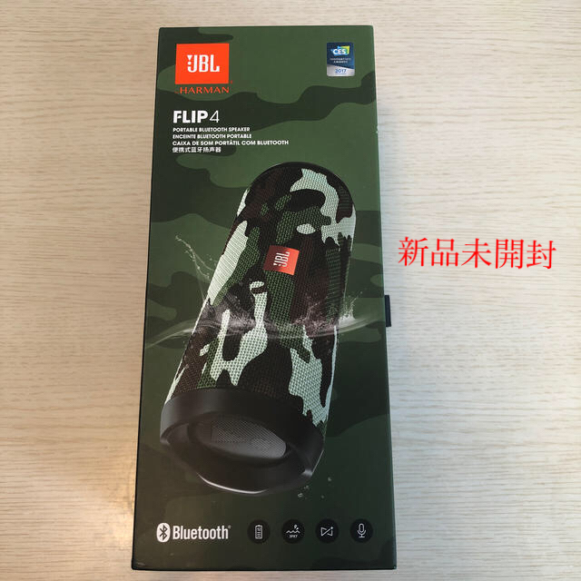 JBL Bluetoothスピーカーオーディオ機器