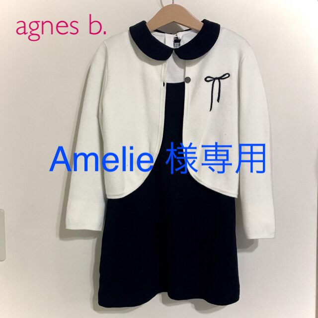 agnes b.(アニエスベー)のアニエスベー ワンピース & ボレロ　入学式 フォーマル 110cm キッズ/ベビー/マタニティのキッズ服女の子用(90cm~)(ドレス/フォーマル)の商品写真