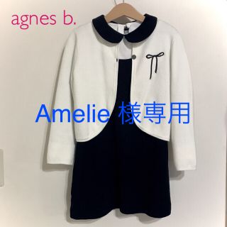 アニエスベー 子供 ドレス/フォーマル(女の子)の通販 28点 | agnes b