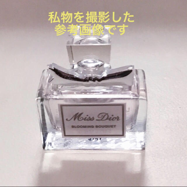 Christian Dior(クリスチャンディオール)のミスディオール⭐️ブルーミングブーケ 5ml クリスマスエディション コスメ/美容の香水(香水(女性用))の商品写真