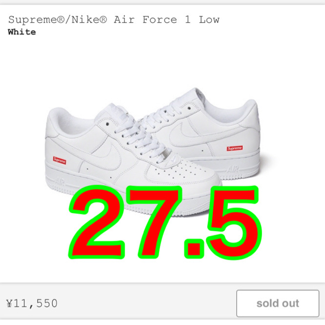 supreme nike air force 1 low エアフォース1