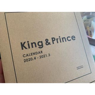 ジャニーズ(Johnny's)のKing & Prince2020カレンダー(男性アイドル)