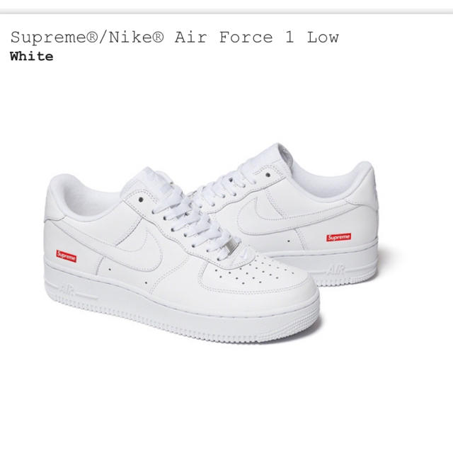 27.0cm supreme air force