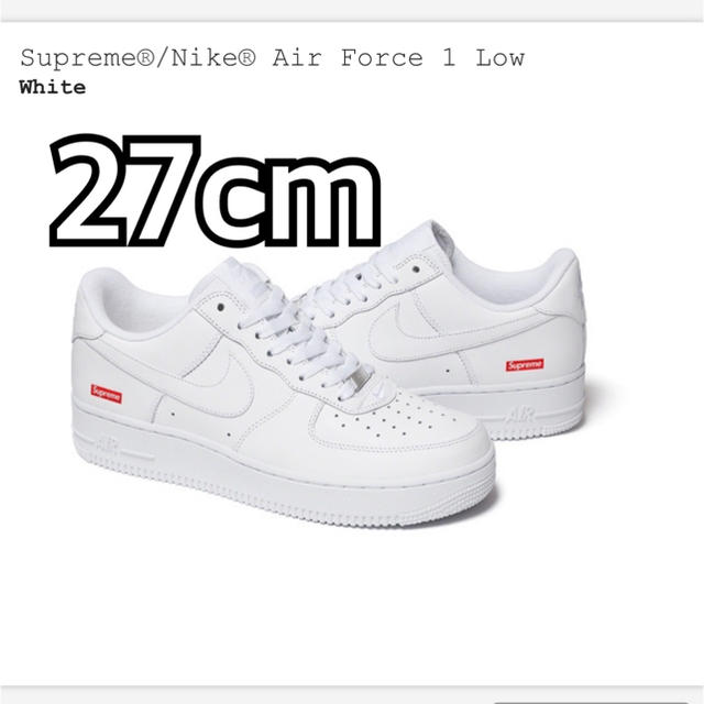 Supreme/Nike Air Force 1 Low