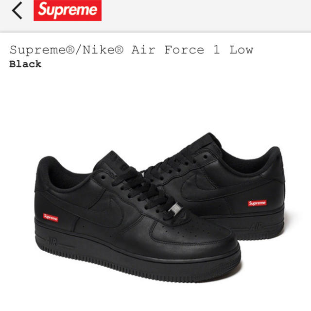 supreme Air Force 1  size8 26cm