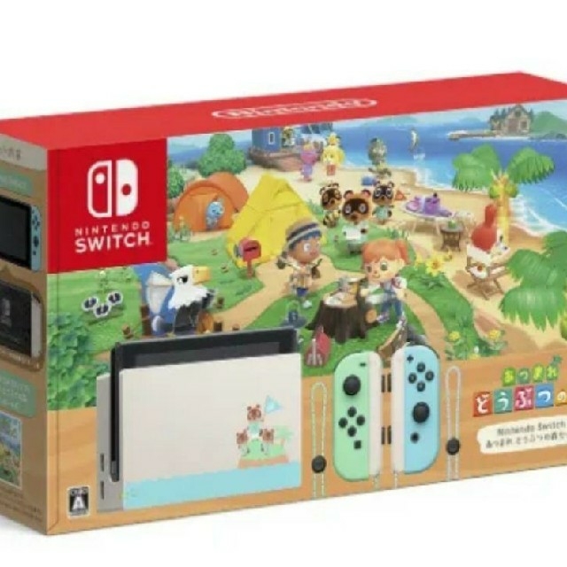 Nintendo Switch - ニンテンドースイッチ Switch あつまれ 動物の森セット の通販 by pain1122's shop