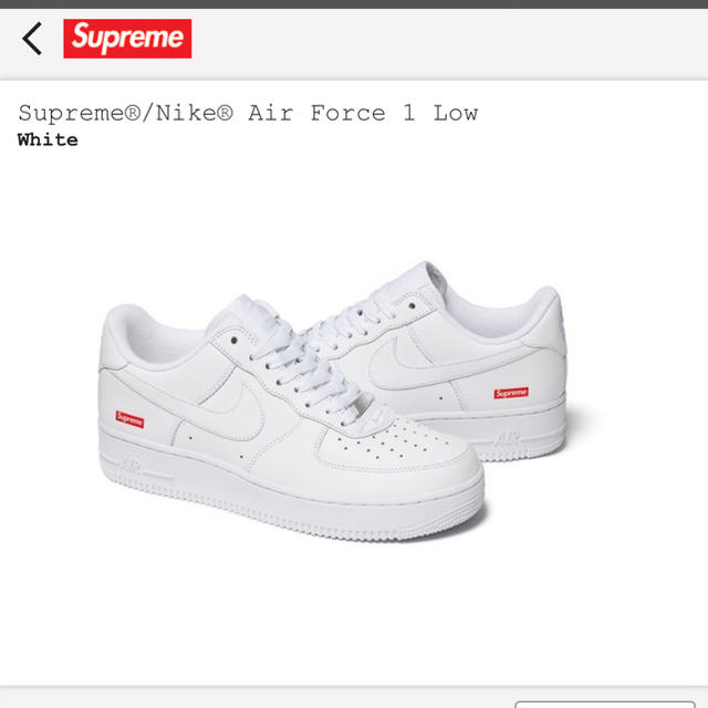 supreme us9 白　nike air force