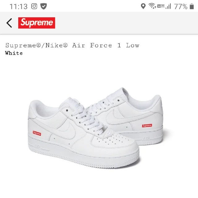 Supreme Nike Air Force 1 Low White 26㎝