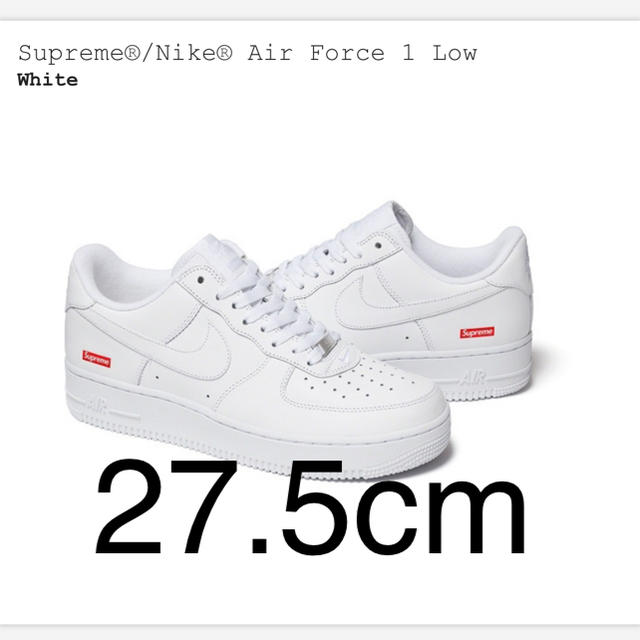 Supreme Nike Air Force 27.5cm