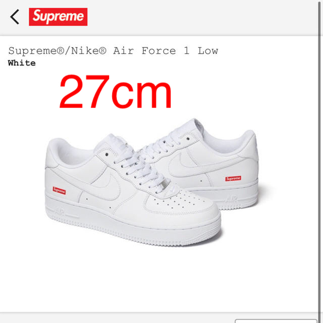 Supreme(シュプリーム)のSupreme Nike Air Force 1 Low エアフォース 1 27 メンズの靴/シューズ(スニーカー)の商品写真