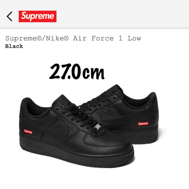 靴/シューズsupreme NIKE