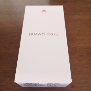 新品未開封 HUAWEI P30 lite ミッドナイトブラック(スマートフォン本体)