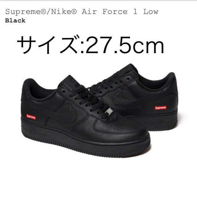 supreme air force 1 black 9.5