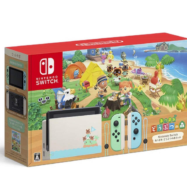 Nintendo Switch - (予約済)あつまれどうぶつの森　本体同梱版