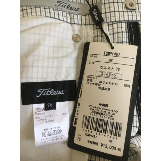 Titleist(タイトリスト)のTitleist タイトリスト チェックスラックス　スリムパンツ　ゴルフ スポーツ/アウトドアのゴルフ(ウエア)の商品写真