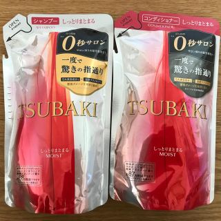 シセイドウ(SHISEIDO (資生堂))のTSUBAKI しっとりまとまる シャンプー／コンディショナー シャンプー 詰替(シャンプー/コンディショナーセット)