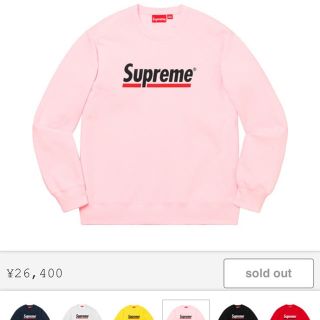 シュプリーム(Supreme)のM supreme underline crewneck(スウェット)