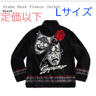 supreme drama mask fleece jacket