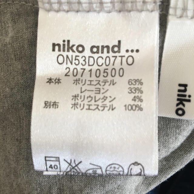 niko and...(ニコアンド)のnico and◆レイヤードトップス レディースのトップス(カットソー(半袖/袖なし))の商品写真