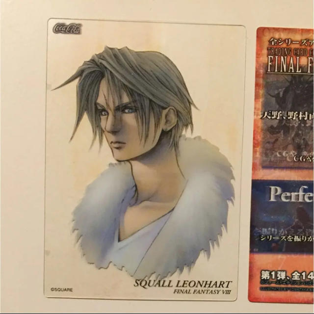 超貴重 ファイナルファンタジー コカコーラ エディション スコール カードの通販 By けんた S Shop ラクマ 超貴重 ファイナルファンタジー コカコーラ エディション スコール カードの通販 By けんた S Shop ラクマ