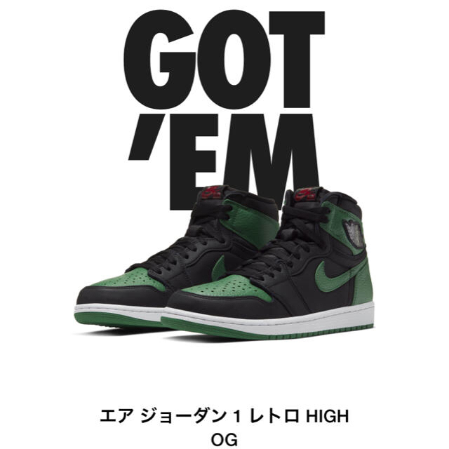 送料込　Air Jordan 1 Retro High Green 27.0cm