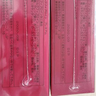 値下げ!シルクフィブロイン プレミアム 2箱の通販 by あやや's shop 値下げ!シルクフィブロイン プレミアム 2箱の通販 by あやや's shop