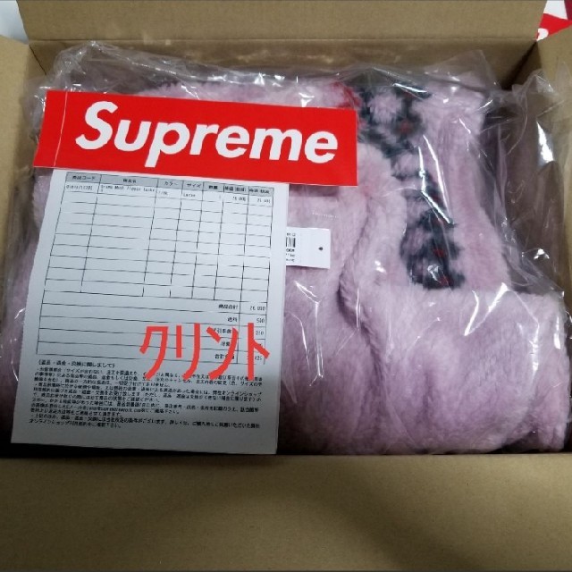 supreme Drama Mask Fleece Jacket