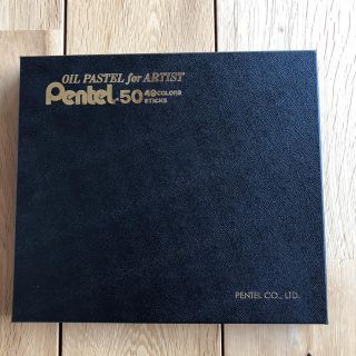 ペンテル(ぺんてる)の【新品未使用】ぺんてる　oil pastel  PTA-50(クレヨン/パステル)