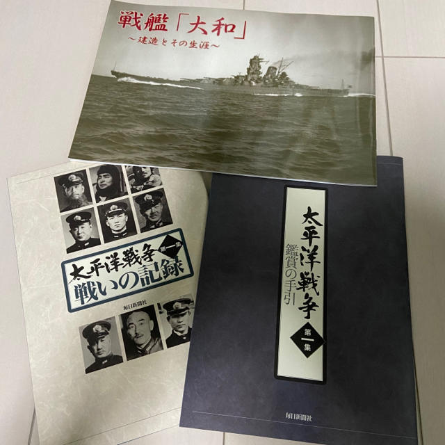 太平洋戦争DVD ボックス・付録付き エンタメ/ホビーのDVD/ブルーレイ(その他)の商品写真