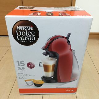 ネスレ(Nestle)の新品　ネスカフェ　ドルチェグスト　ピッコロプレミアム　本体(コーヒーメーカー)