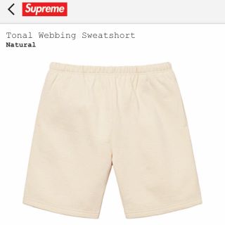 シュプリーム(Supreme)のsupreme 20SS  Tonal Webbing Sweatshort(ショートパンツ)