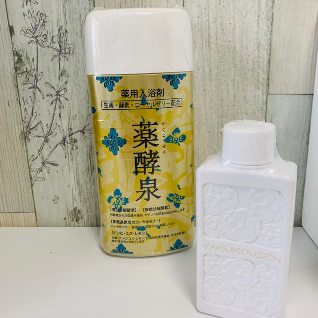 薬酵泉♡薬用洗浄料 1000ml.500ml \u0026 薬用入浴剤 600g ⭐️贈り物