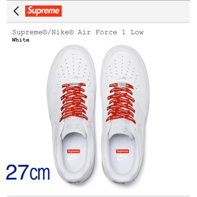 27㎝ Supreme Nike Air Force 1 Low White 白