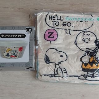 スヌーピー(SNOOPY)のスヌーピー　くじ(グラス/カップ)