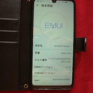 HUAWEI P30 ｌite   ホワイト　ＳＩＭフリ－　中古美品	(スマートフォン本体)