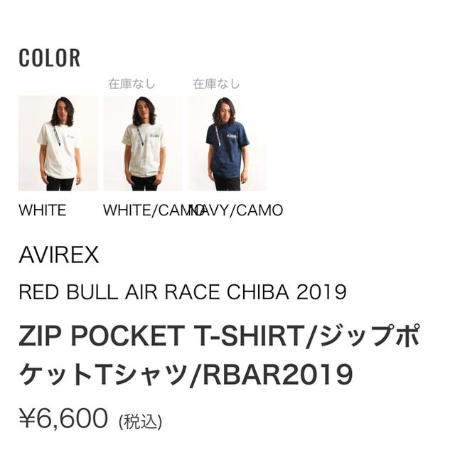 AVIREX(アヴィレックス)のZIP POCKET T-SHIRT/ジップポケットTシャツ メンズのトップス(Tシャツ/カットソー(半袖/袖なし))の商品写真