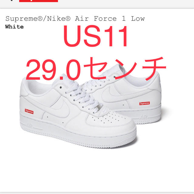 Supreme NIKE Air Force 1 白29.0センチ ナイキ