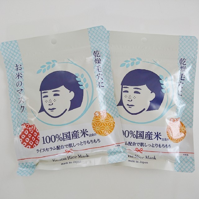 石澤研究所(イシザワケンキュウジョ)の乾燥毛穴にお米のマスク２個 コスメ/美容のスキンケア/基礎化粧品(パック/フェイスマスク)の商品写真