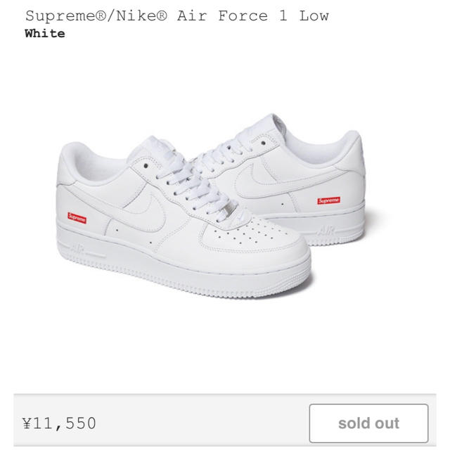 supreme Nike air force 1 シュプリーム  26.5