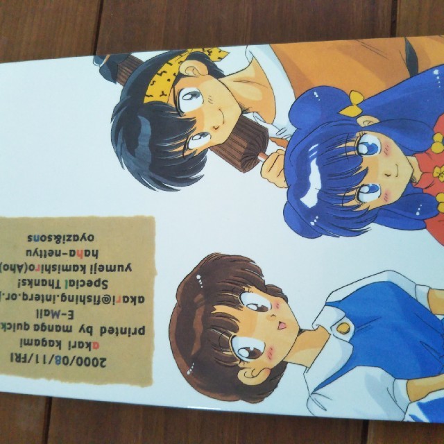らんま1 2 オールキャラギャグ同人誌 漫画 高橋留美子の通販 By まりまり S Shop ラクマ らんま1 2 オールキャラギャグ同人誌 漫画 高橋留美子の通販 By まりまり S Shop ラクマ