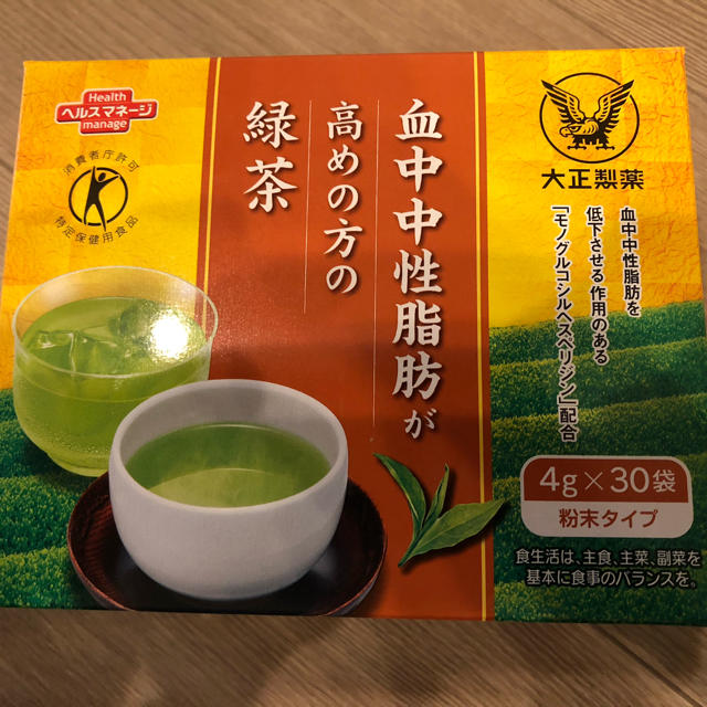 大正製薬(タイショウセイヤク)の血中中性脂肪が高めの方の緑茶　5箱（5ヶ月分） 食品/飲料/酒の健康食品(健康茶)の商品写真