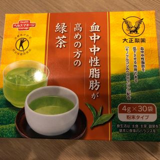 タイショウセイヤク(大正製薬)の血中中性脂肪が高めの方の緑茶　5箱（5ヶ月分）(健康茶)